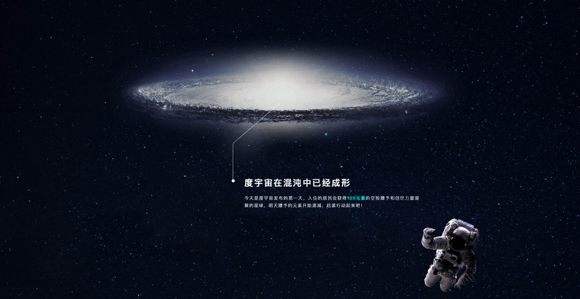 所谓的预言宇宙就是区块链，所谓的预言宇宙就是区块链对吗