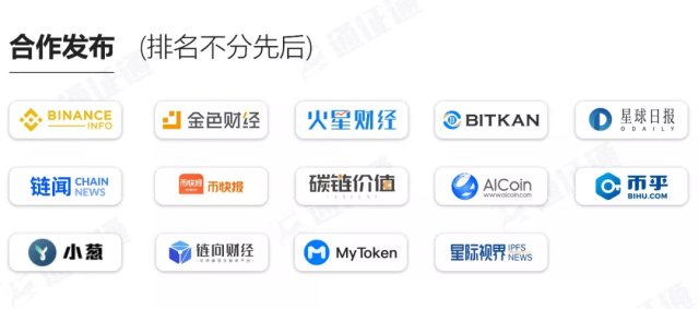 区块链电子货币发行量，区块链电子货币发行量是多少