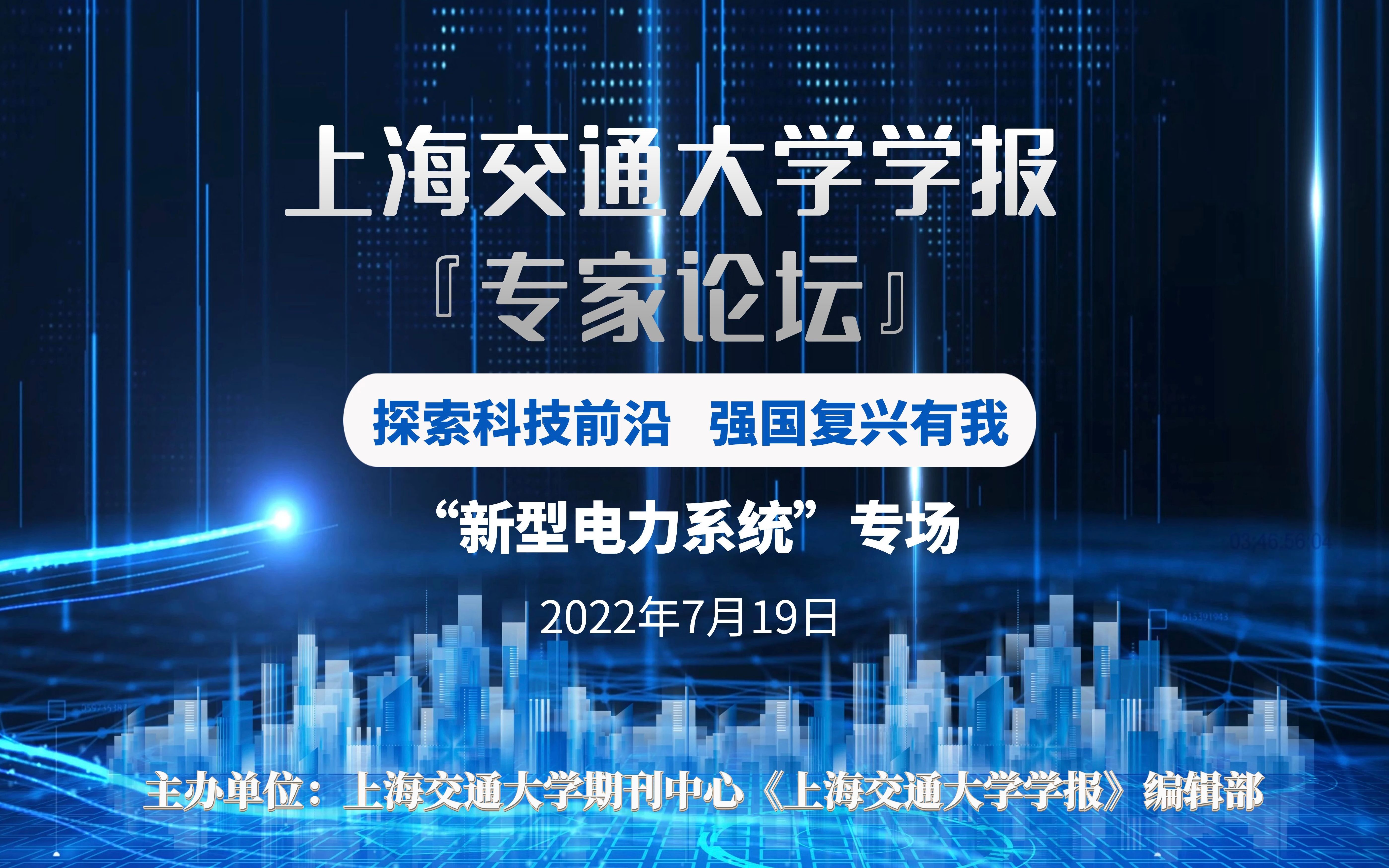 区块链生态环境学报，你知道区块链π生态吗?