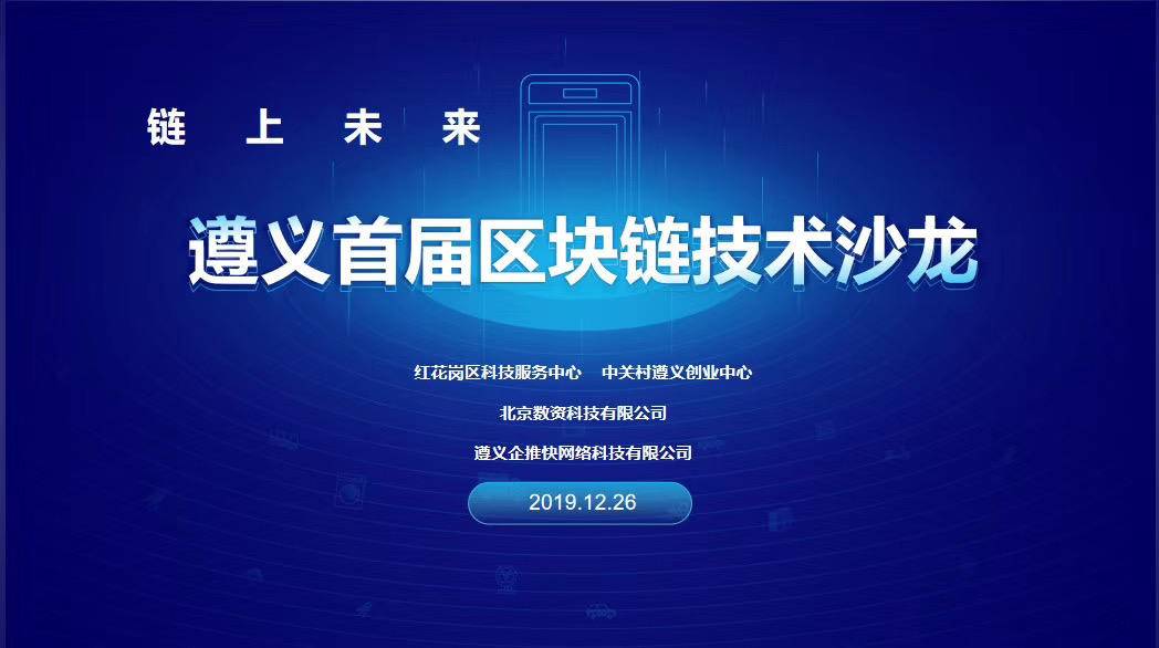 创业者评价区块链技术，区块链创业很难,但坚持很燃
