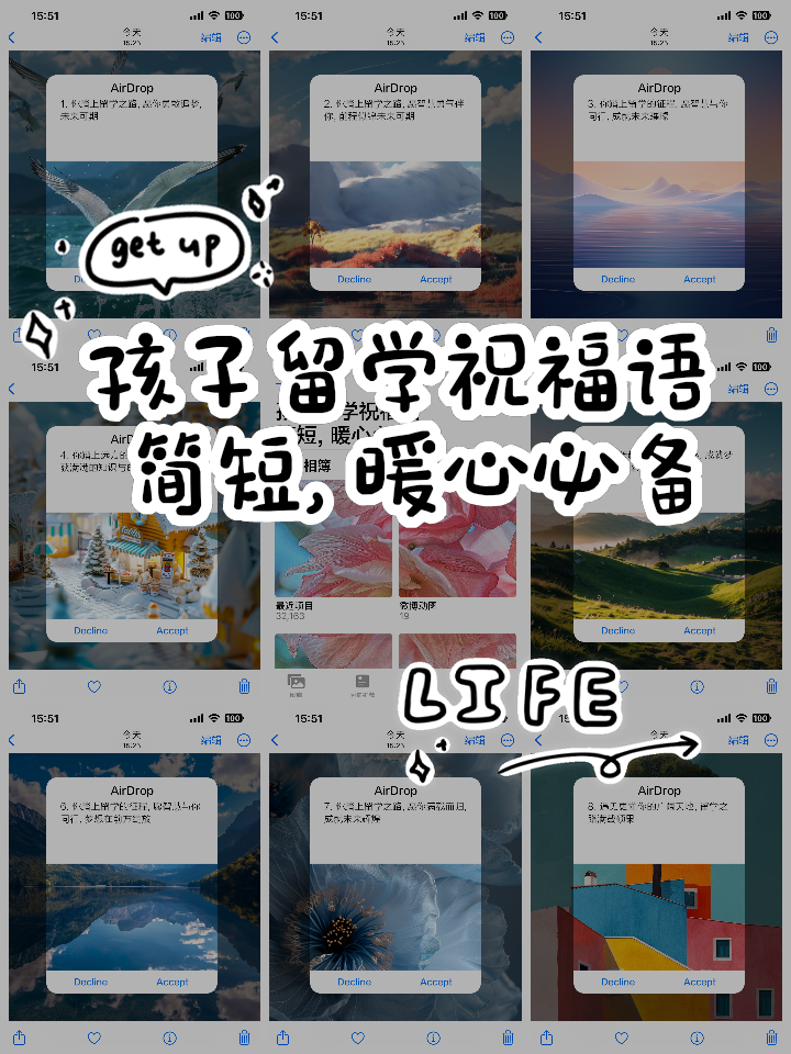 带小孩留学，带孩子留学去哪国比较好