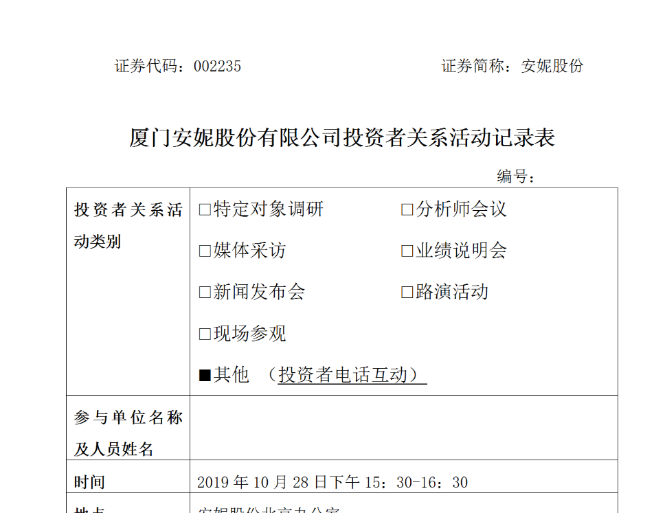投资银行区块链招聘要求，投资银行区块链招聘要求高吗