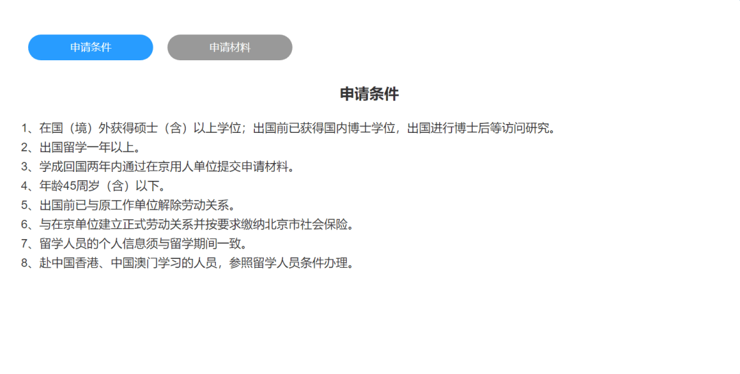 意大利留学政策，意大利留学政策最新消息