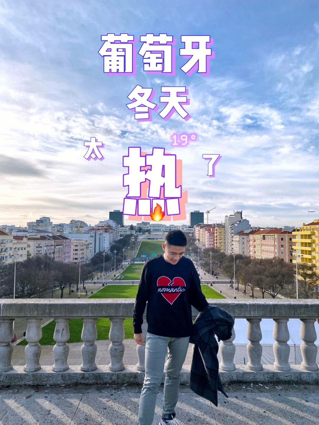 葡萄牙留学吧，葡萄牙留学生网