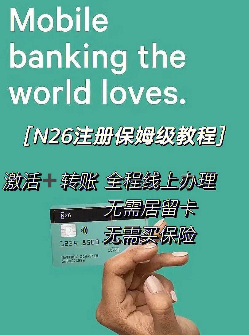 留学保险卡，留学保险在国外