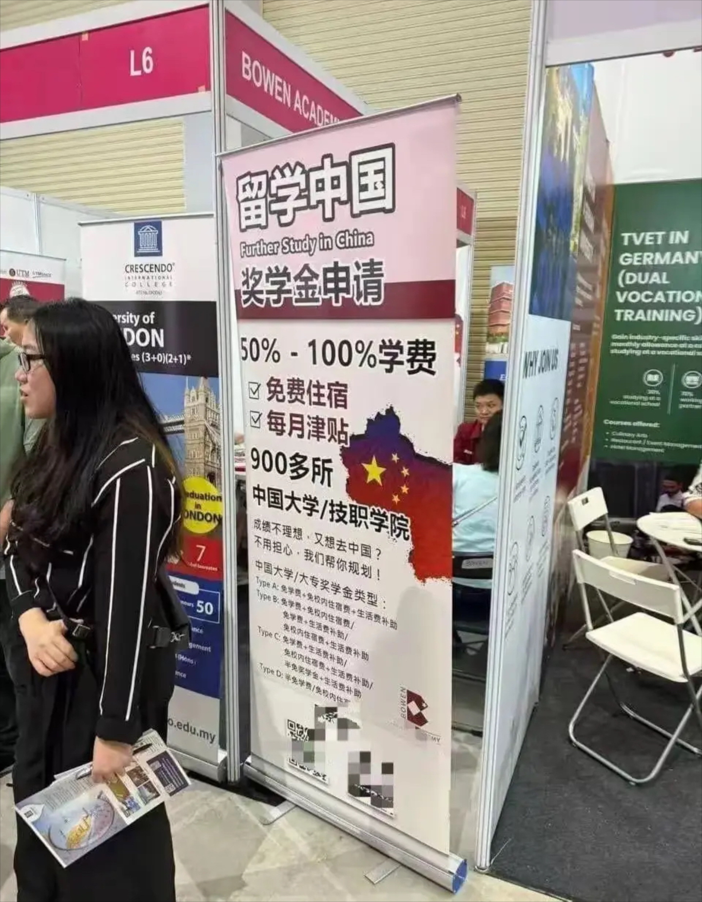 留学招生，留学招生代理