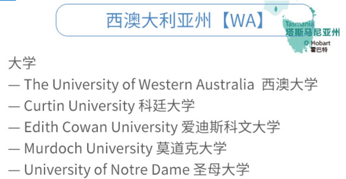 珀斯留学打工，珀斯留学打工多少钱