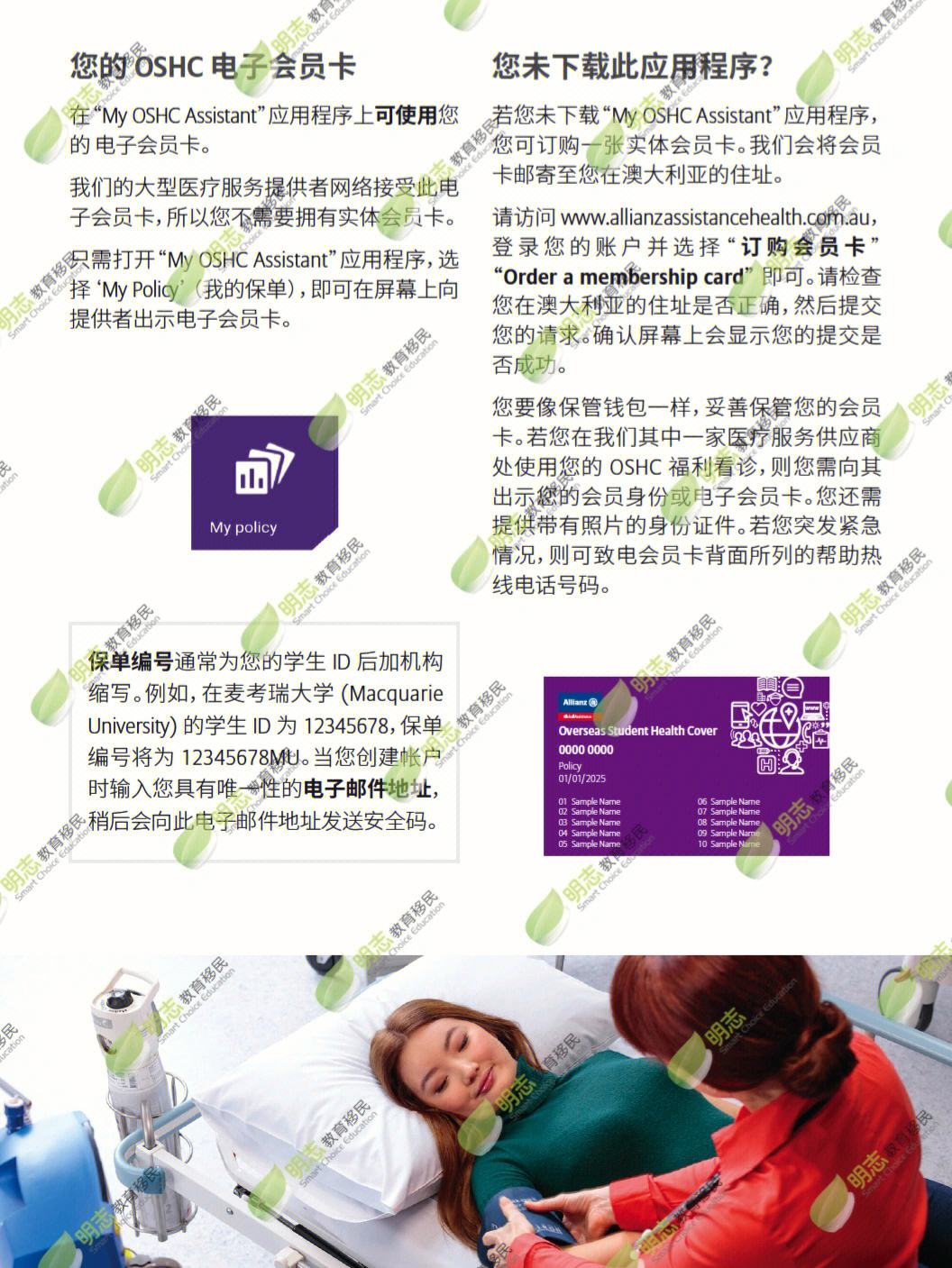 澳洲留学的价格，2021澳洲留学费用