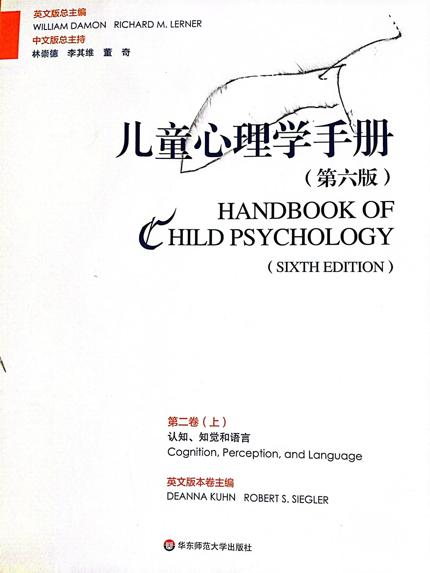 儿童心理学留学，想学儿童心理学的大学