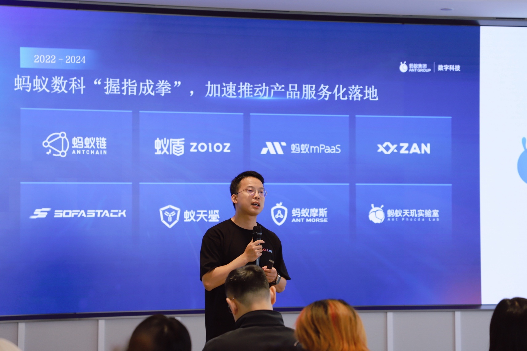 蚂蚁集团投资区块链公司，蚂蚁集团区块链产品 支付宝