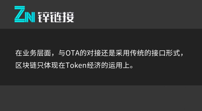 包含区块链还能火下来吗吗的词条