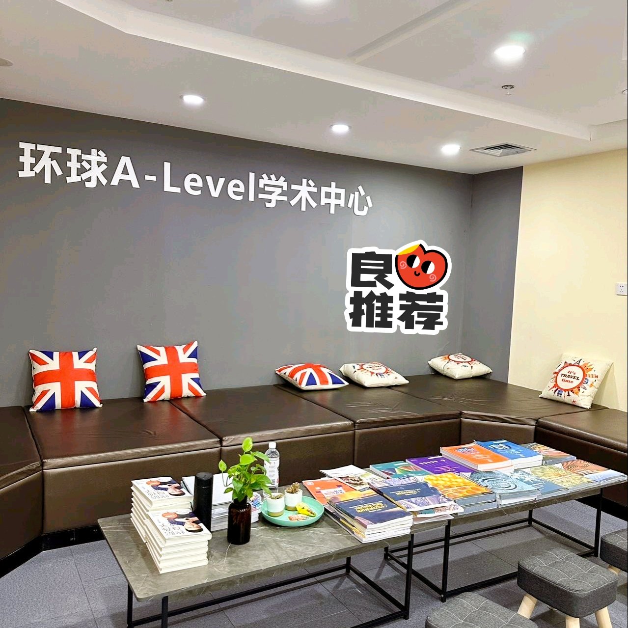 出国留学教育机构，出国留学教育机构哪个好