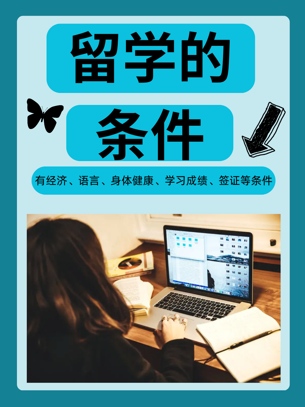 出国留学的好处和坏处，出国留学的好处和坏处作文