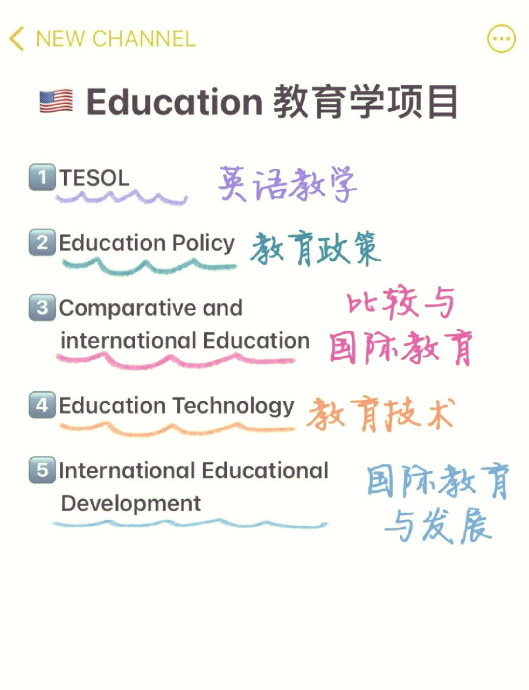 教育学留学哪个国家好，教育学留学哪个国家好一点