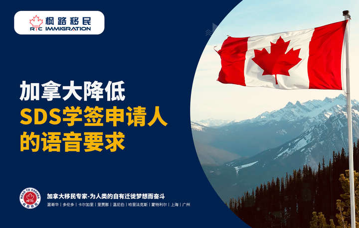 留学加拿大条件雅思，加拿大留学对雅思要求