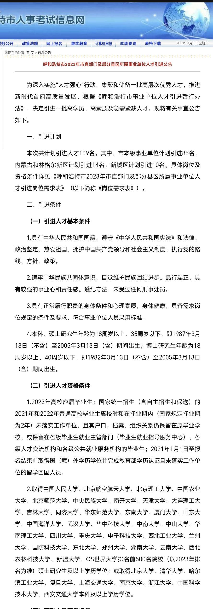英国留学意义，英国留学的好处与坏处