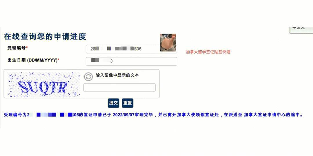 加拿大留学签证加急，加拿大留学签证加急最快多久