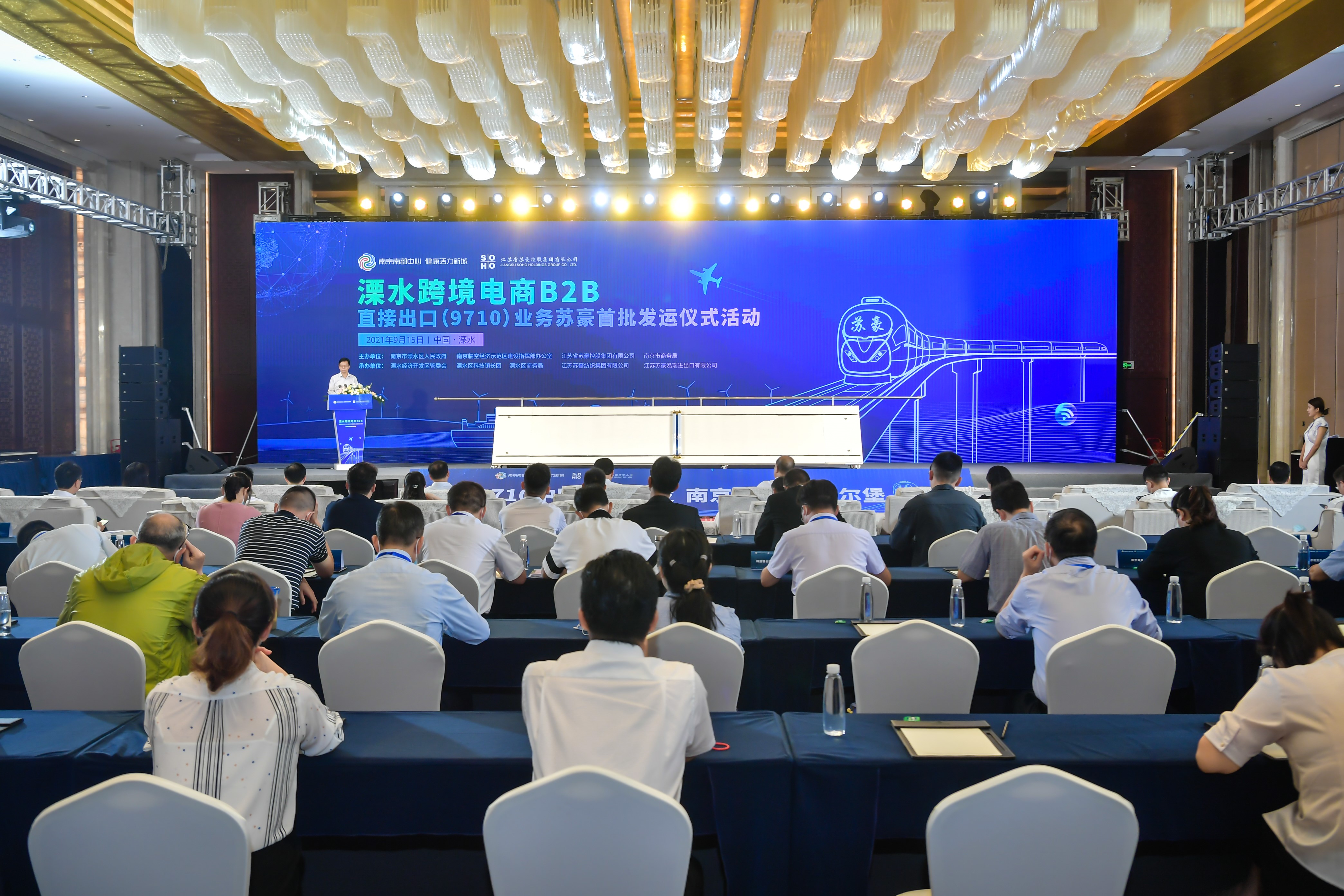 首单跨境金融区块链业务，跨境金融区块链平台应用场景研究与实践