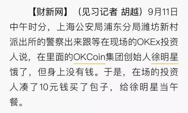 90后区块链大佬身价多少，90后区块链大佬身价多少钱