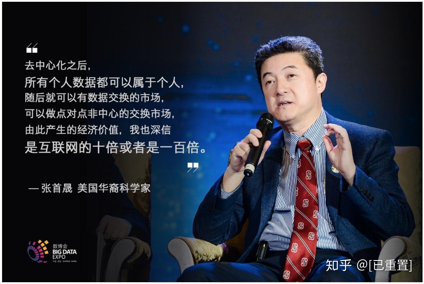 90后区块链大佬身价多少，90后区块链大佬身价多少钱