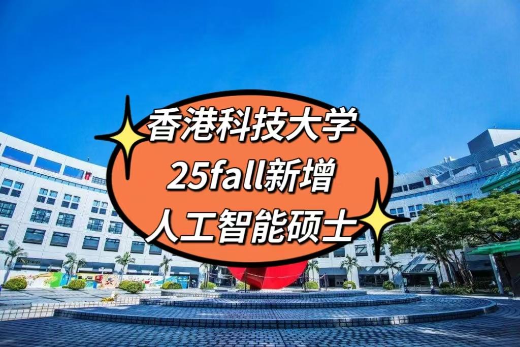 大学留学机构，留学机构干嘛的