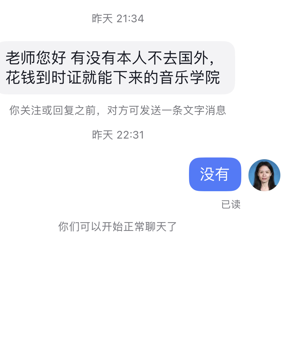 不用钱出国留学，不用钱出国留学的工作