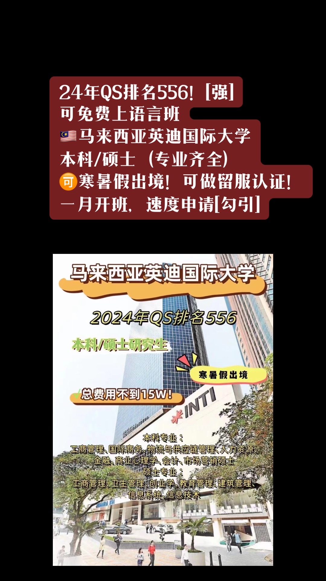 自考生出国留学，自考生怎么出国留学