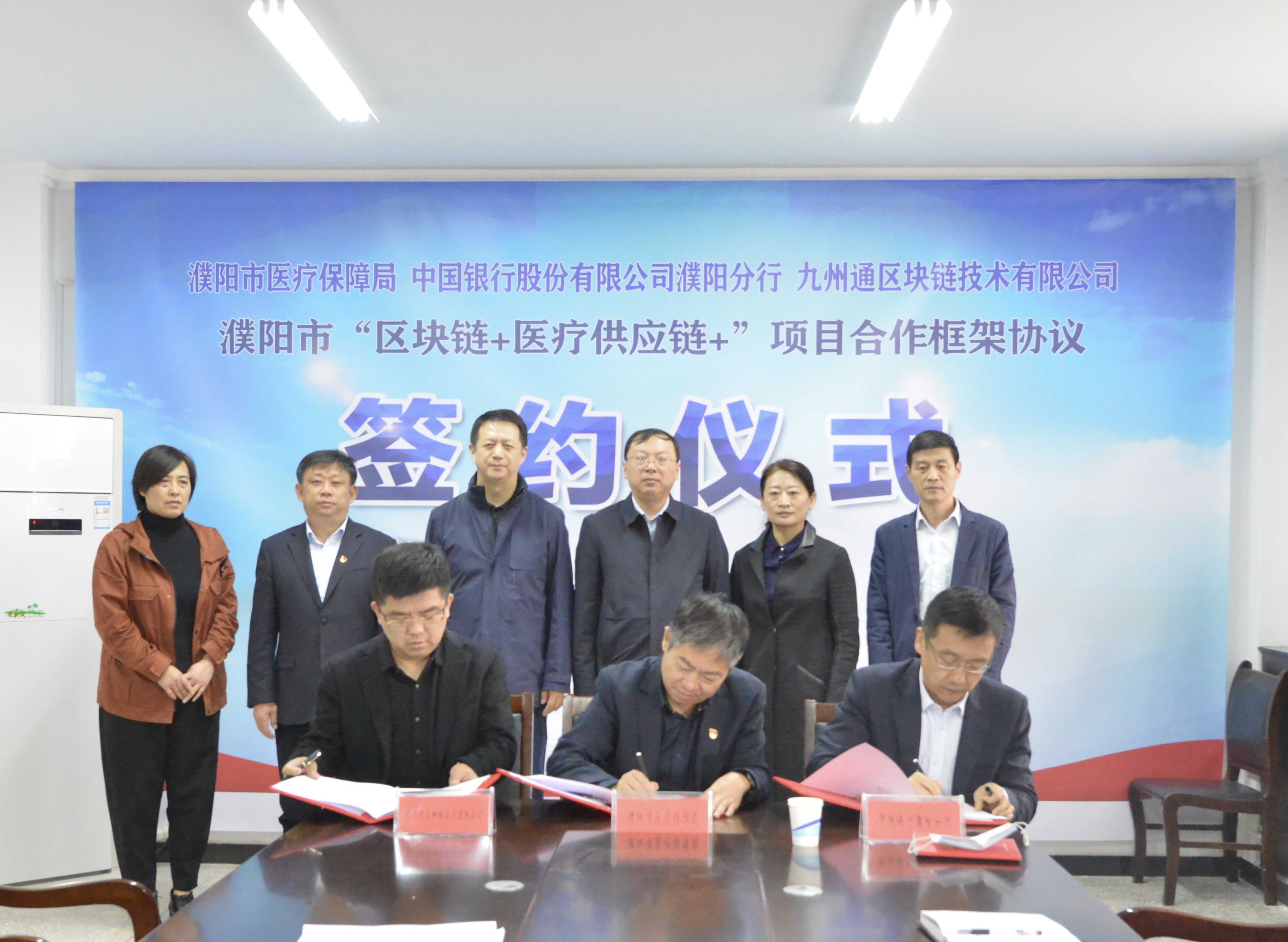 区块链与军粮保障的关系，区块链与军粮保障的关系论文