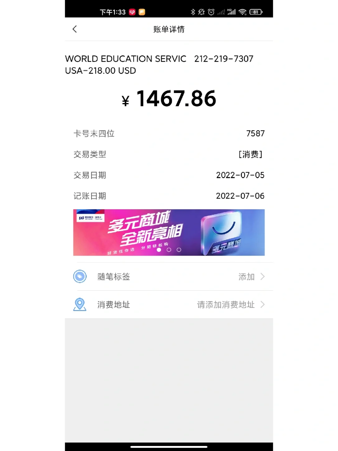美国留学保证金要多少，美国留学签证需要准备哪些材料