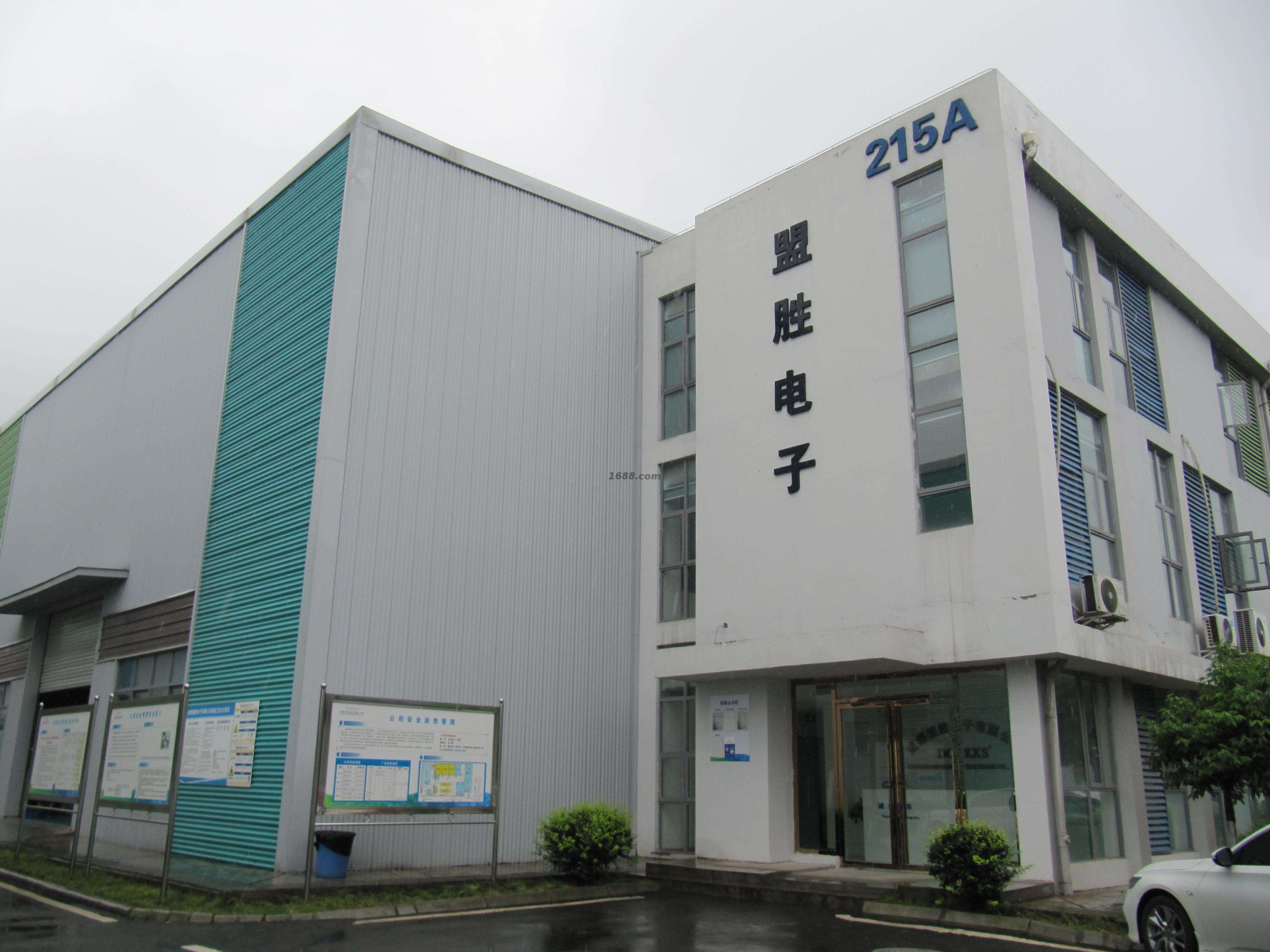 阿里巴巴成都区块链公司，成都的阿里巴巴分公司在哪里