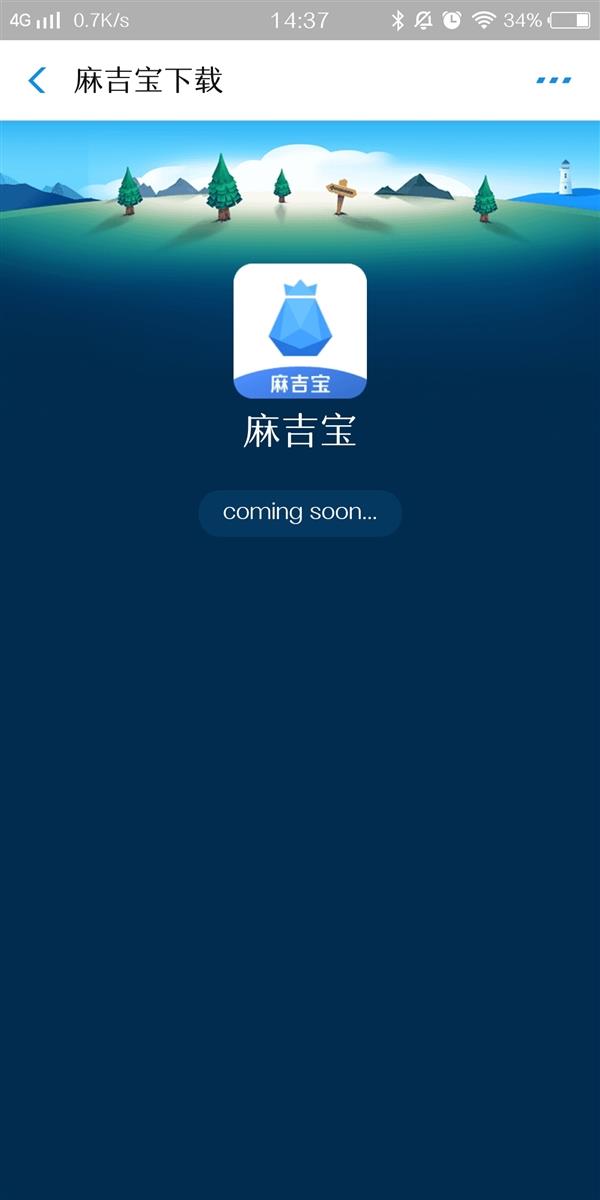 阿里巴巴成都区块链公司，成都的阿里巴巴分公司在哪里