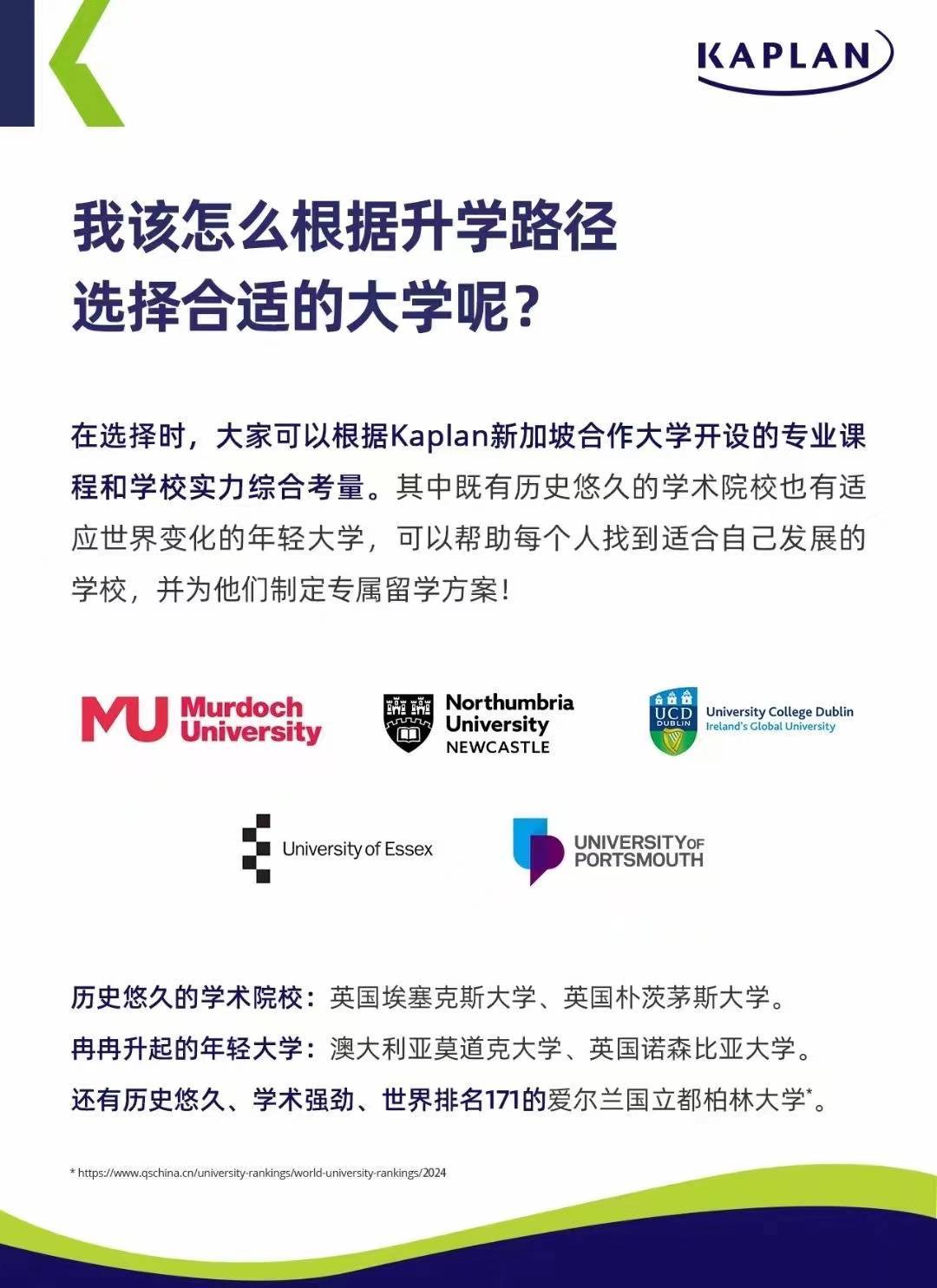 出国新加坡留学费用，新加坡出国留学多少钱