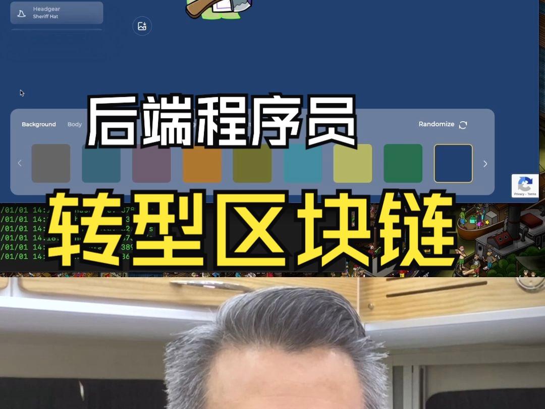 区块链后端开发用什么语言，区块链后端开发用什么语言开发