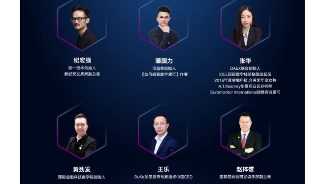 区块链视频会议新应用，区块链视频会议新应用是什么