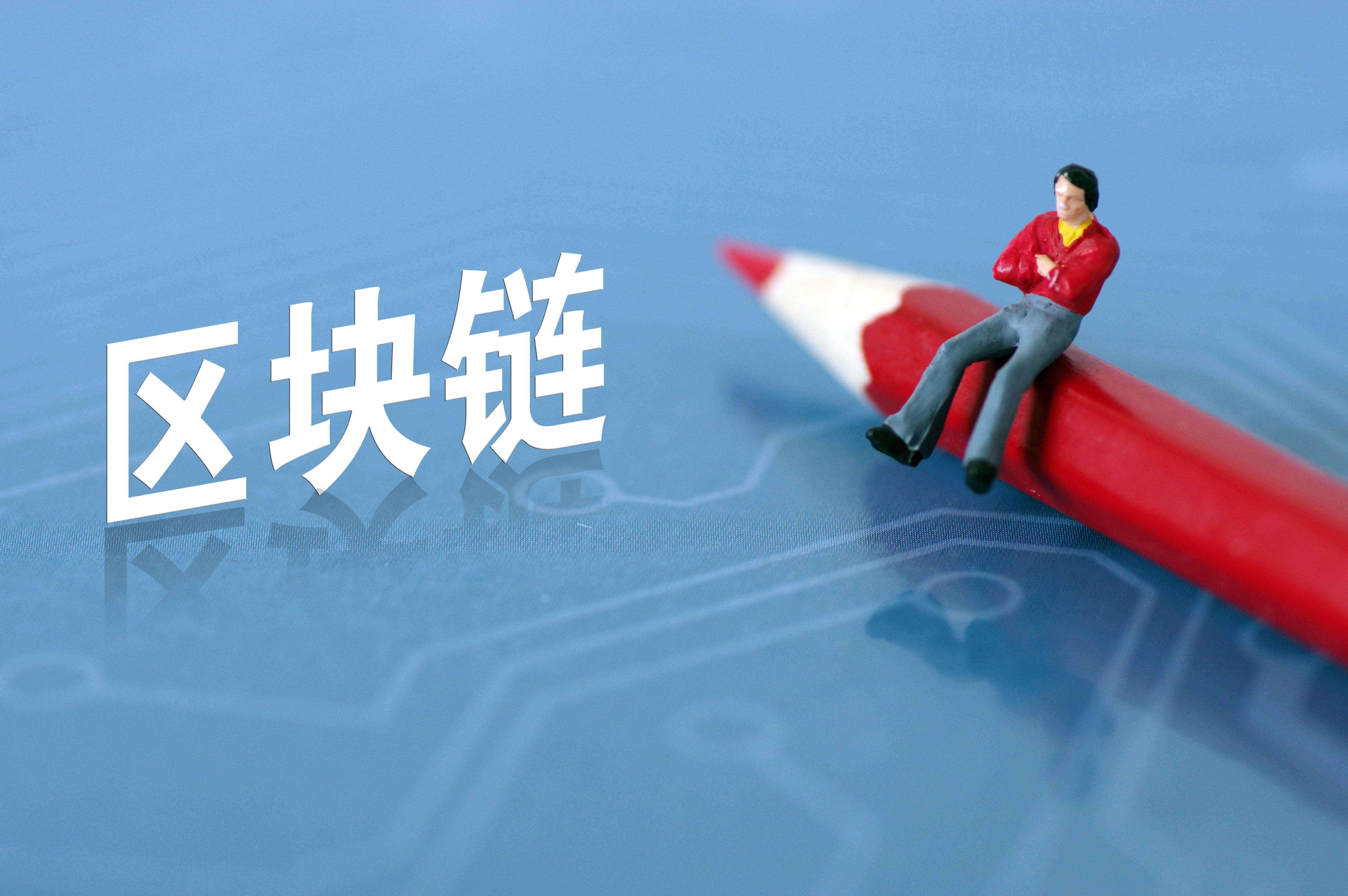 2030年区块链技术，2020年区块链新项目