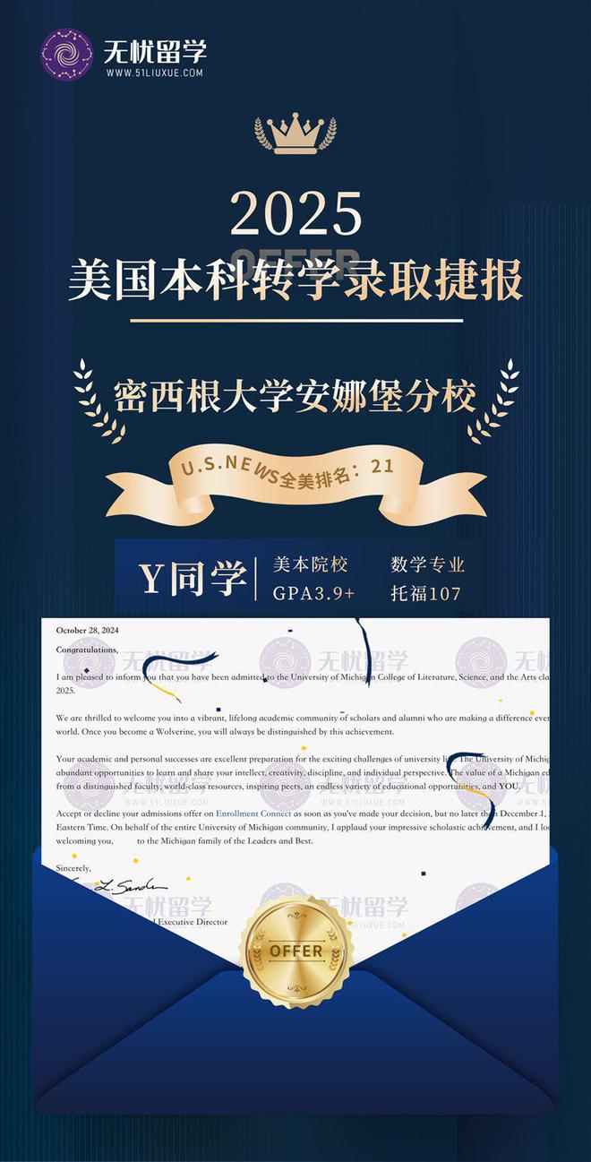 美国留学全攻略，美国留学怎么样啊