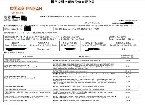 丹麦留学签证申请，丹麦留学签证申请流程