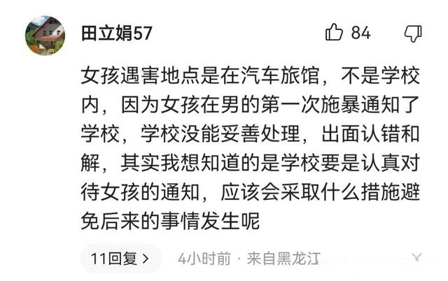 中国留学生被校开除，被中国大学开除的外国留学生