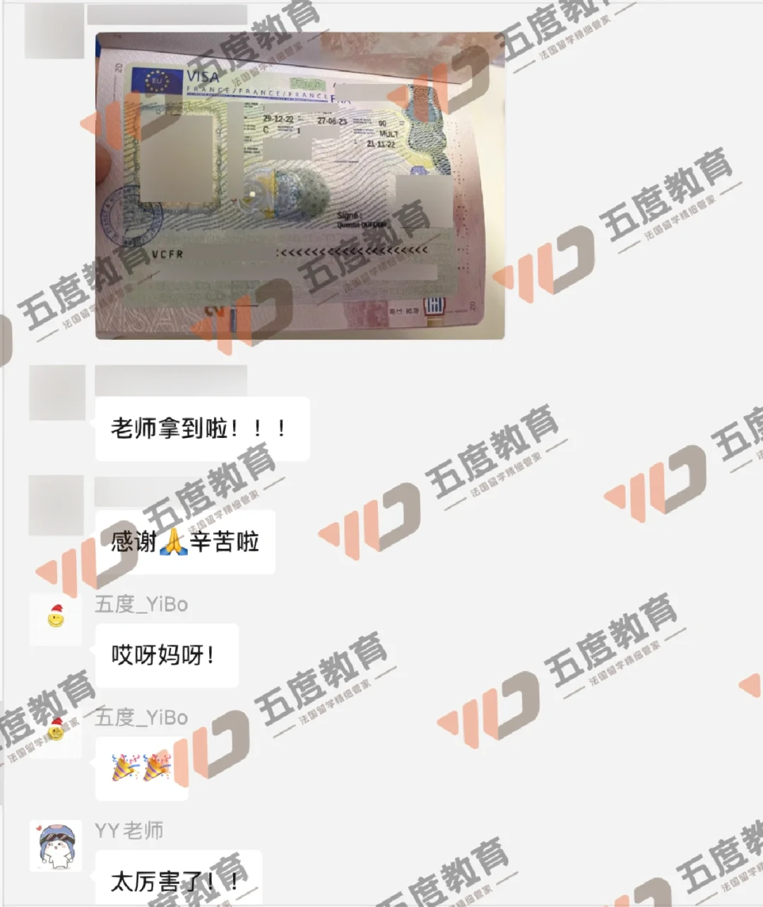 法国留学公证，法国留学签证出生公证