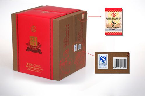 五粮液区块链质量，五粮液区块链是什么意思