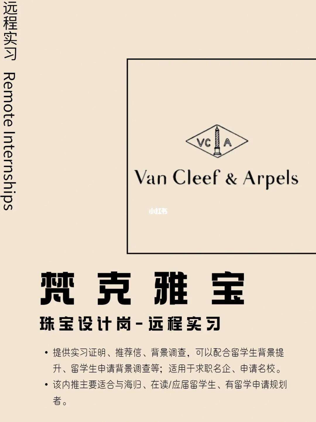 学珠宝设计留学，学珠宝设计留学怎么样