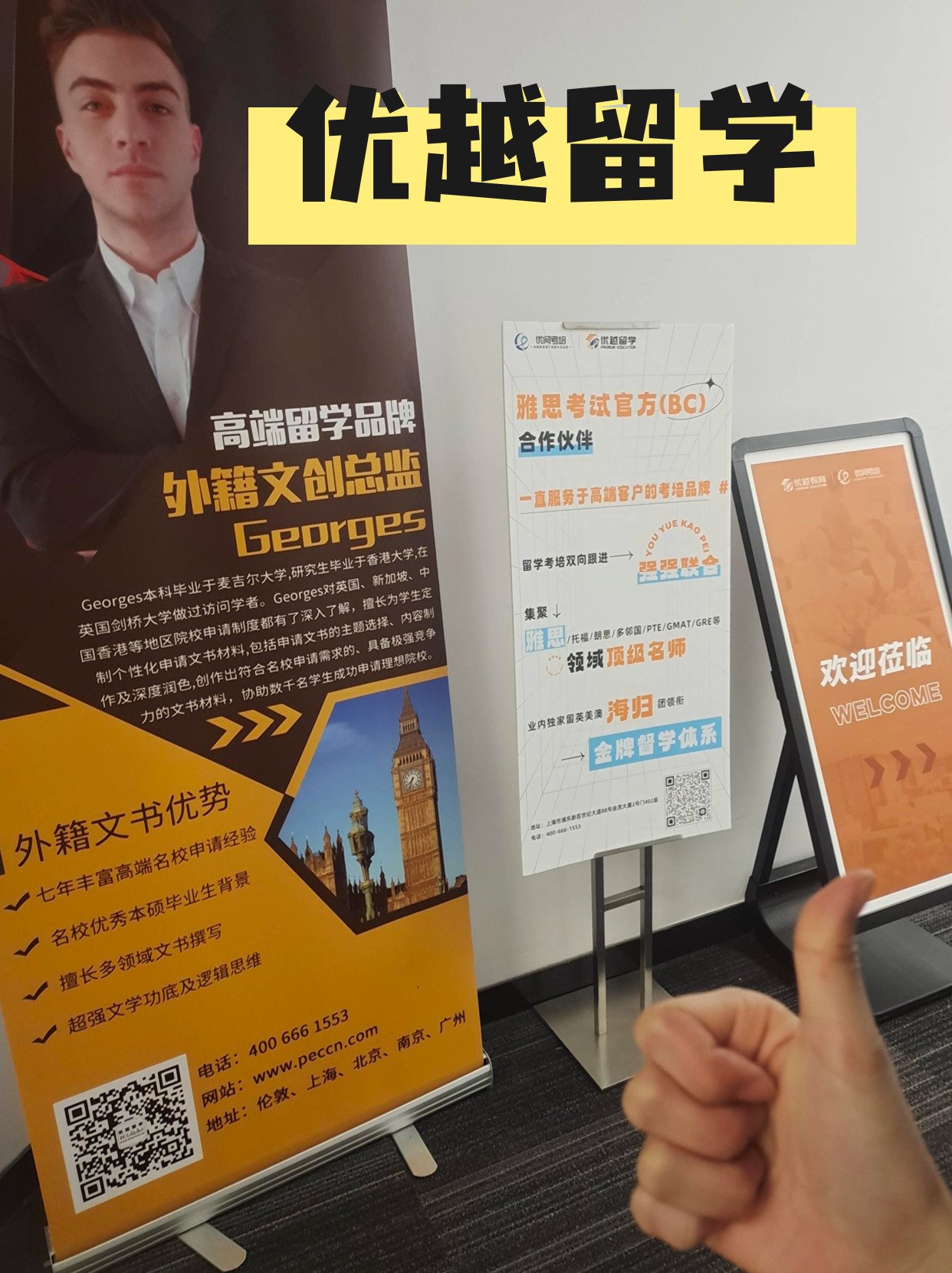 南京留学，南京留学人员创业投资基金