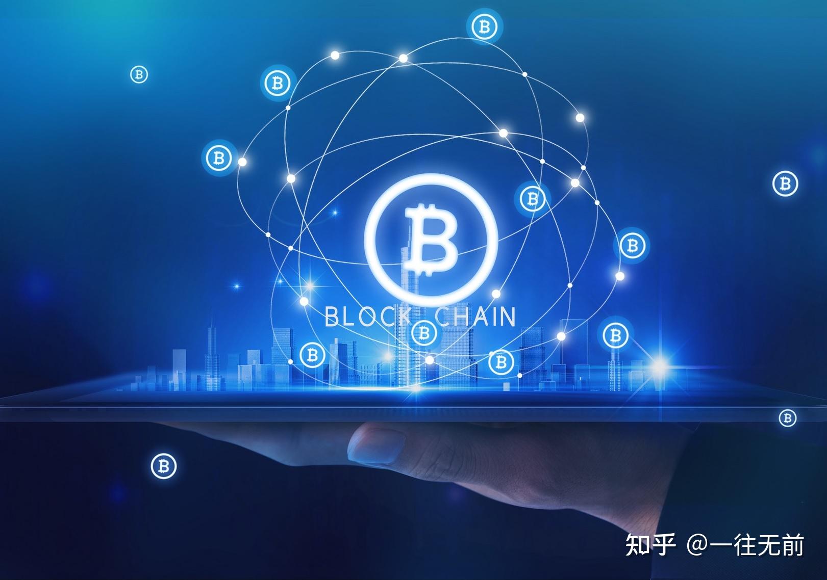 区块链算泡沫吗知乎，区块链是不是变相传销