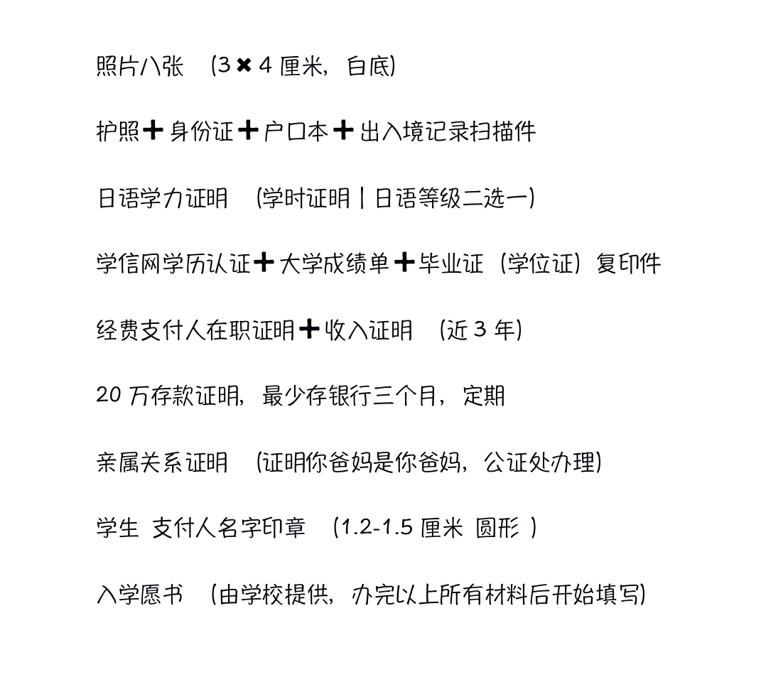 办理留学签证要多久，办理留学签证要多久出结果