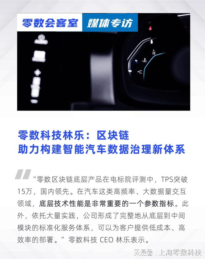 区块链智能产业联盟官网，区块链智能产业联盟官网首页