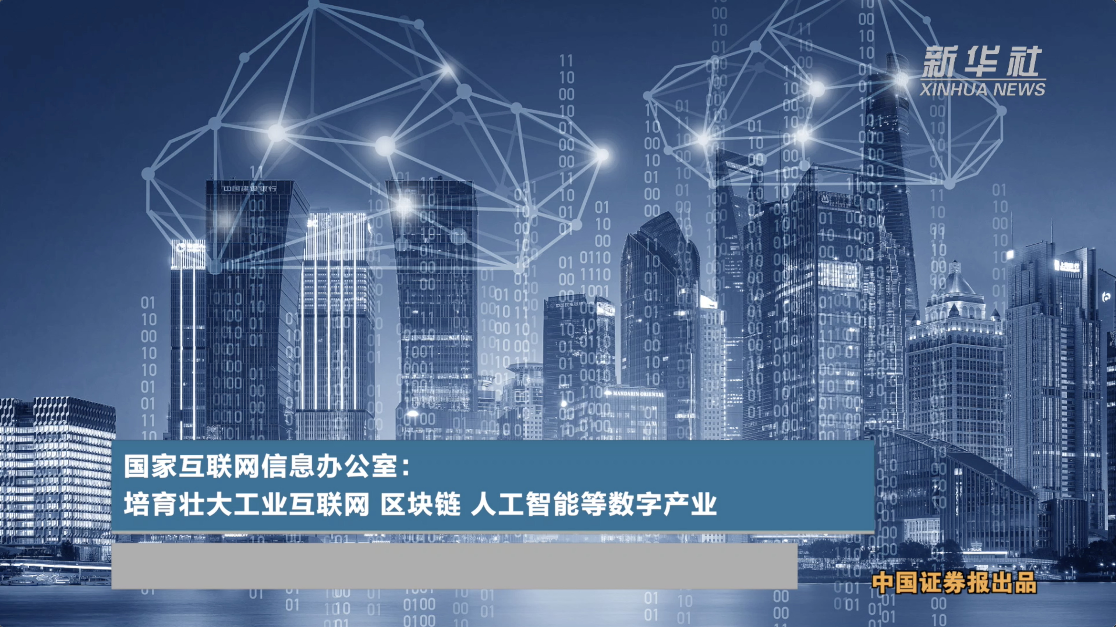 区块链智能产业联盟官网，区块链智能产业联盟官网首页