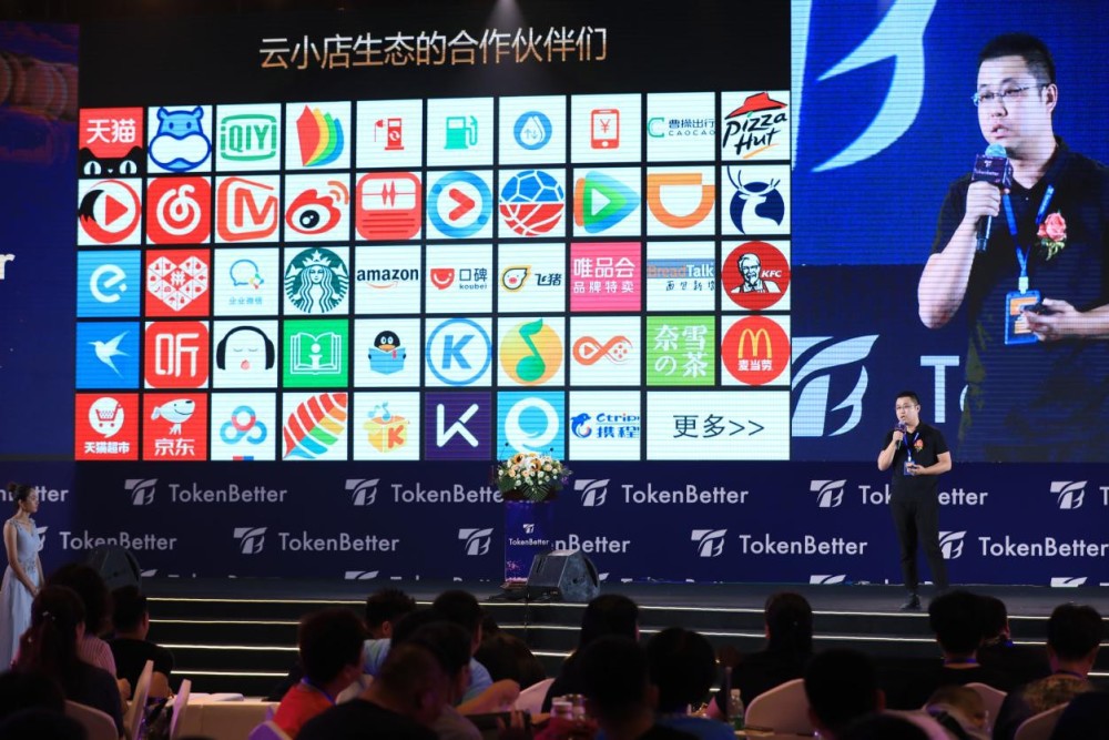 区块链国家发布会视频，2021年区块链大会在哪里举办