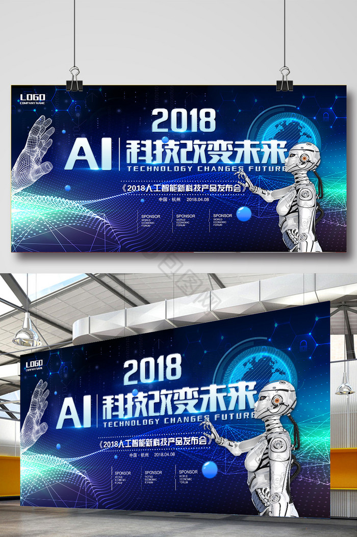区块链国家发布会视频，2021年区块链大会在哪里举办