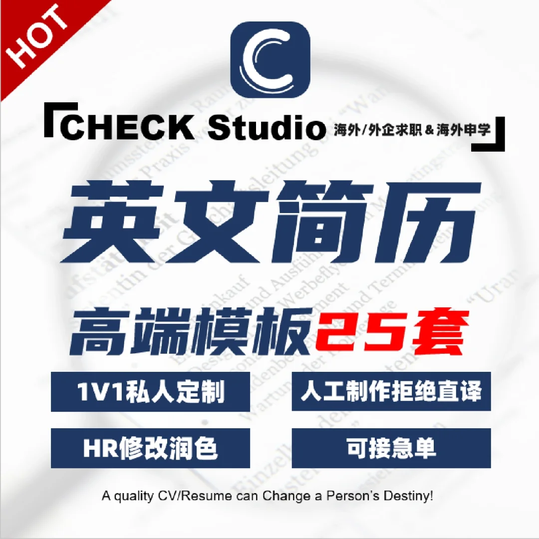 英国留学生找工作，英国留学生找工作容易吗
