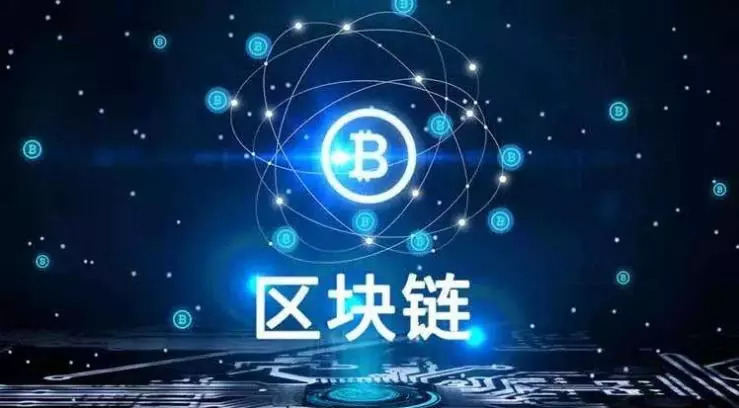 区块链的人类社会特征，区块链的人类社会特征是什么
